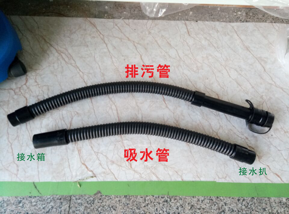 洗地機(jī)配件、T45/50洗地機(jī)吸水管、排水管